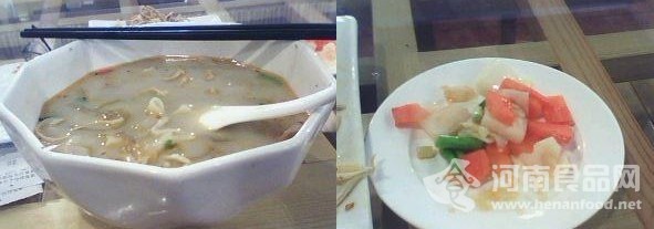 河南食品網 燴面