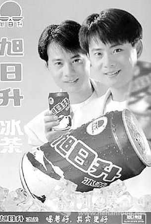 河南食品網 旭日升