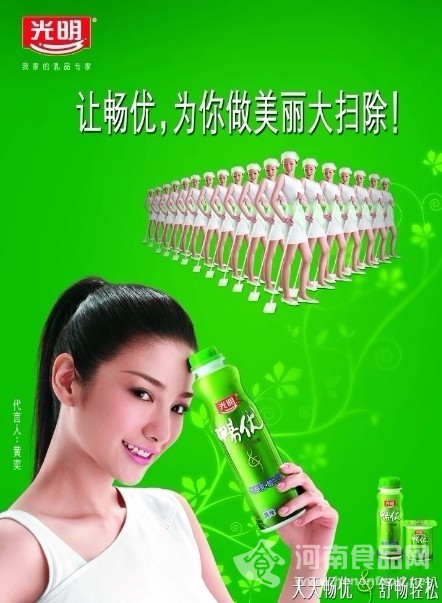 暢優
