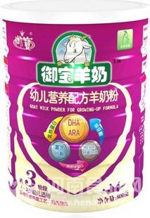 羊奶