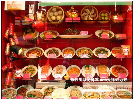中國菜價格