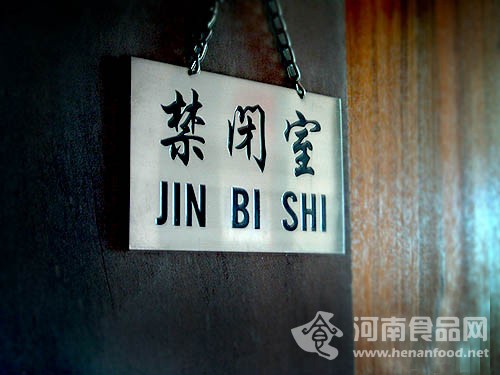 黑色主調
