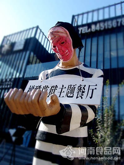 禪酷
