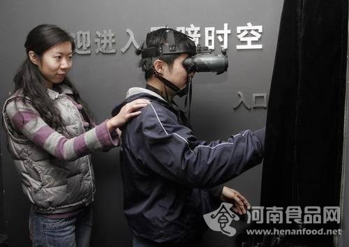 自己嘗試黑暗