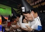 韓國