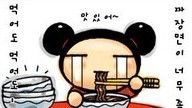 韓國