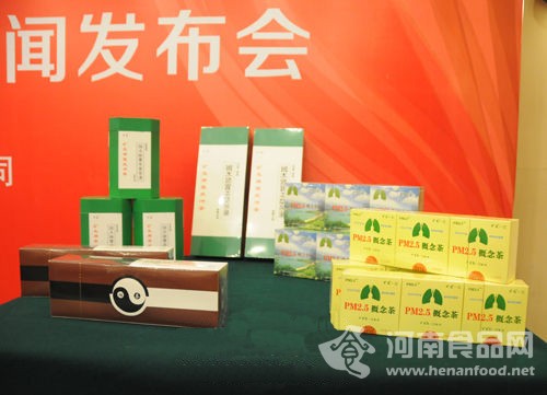 鄭州出現PM2.5概念茶