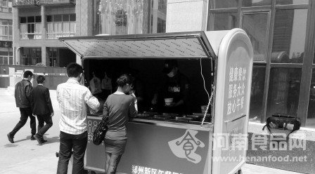 午餐車
