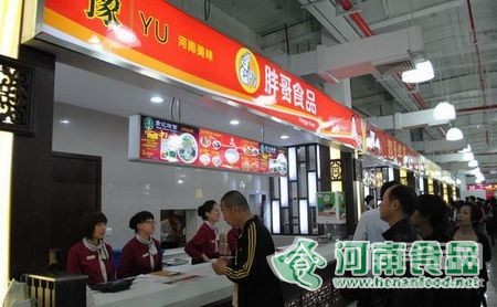 四季胖哥
