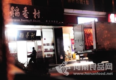 深夜，廂式貨車將假鴨血送到稻香村農大店