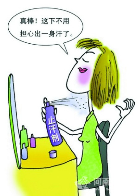 【網曝】網傳止汗劑不安全可致癌 鄭州正熱賣(圖)