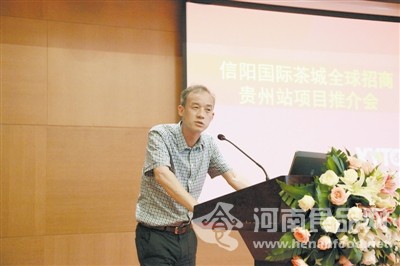 信陽國際茶城應邀參加貴州國際綠茶博覽會現場（圖）