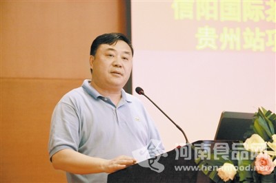 信陽國際茶城應邀參加貴州國際綠茶博覽會現場（圖）