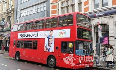 伊利 奧運車 健康