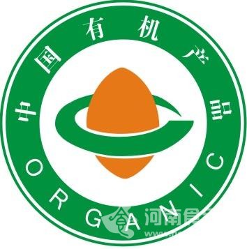 河南 有機產品