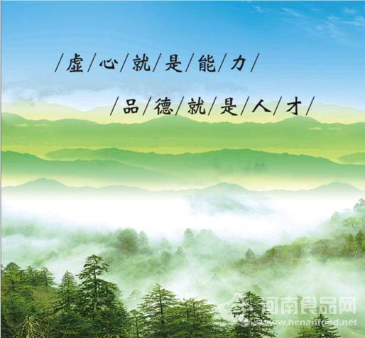 信念的人才觀