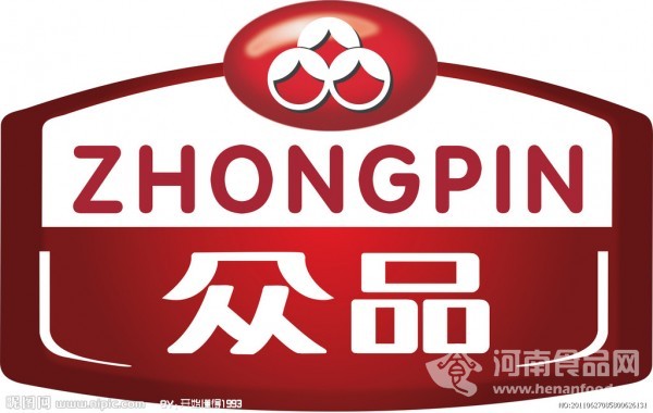 眾品