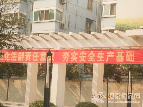 金星啤酒廠