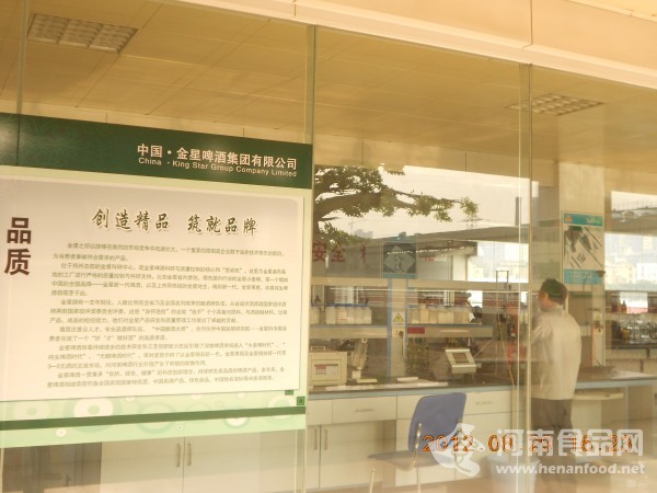 宣傳欄