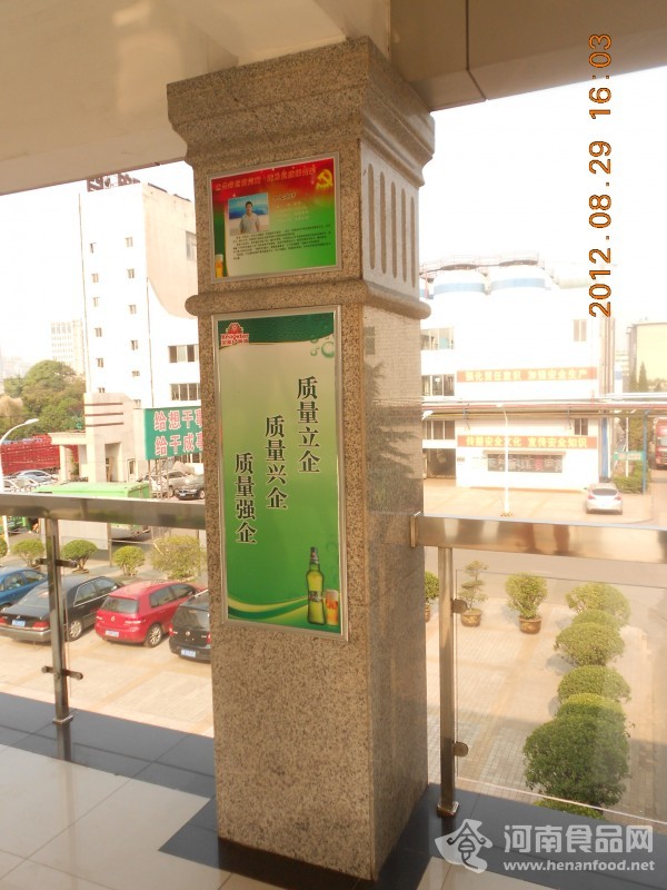觀光走廊標語