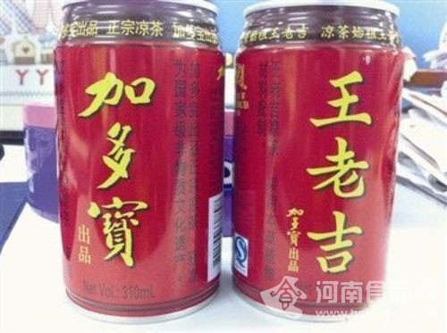 王老吉加多寶