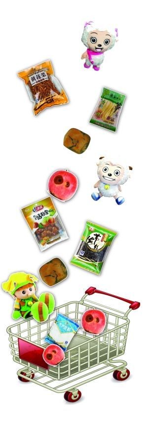 毒食品