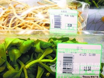 中藥材擺上超市蔬菜柜