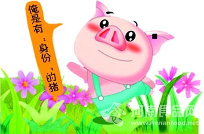 綠色食品的
