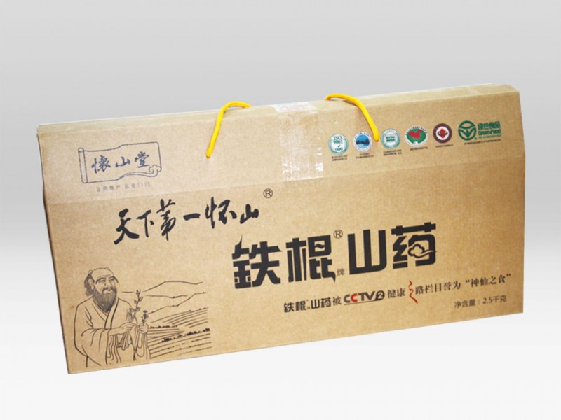 懷山堂