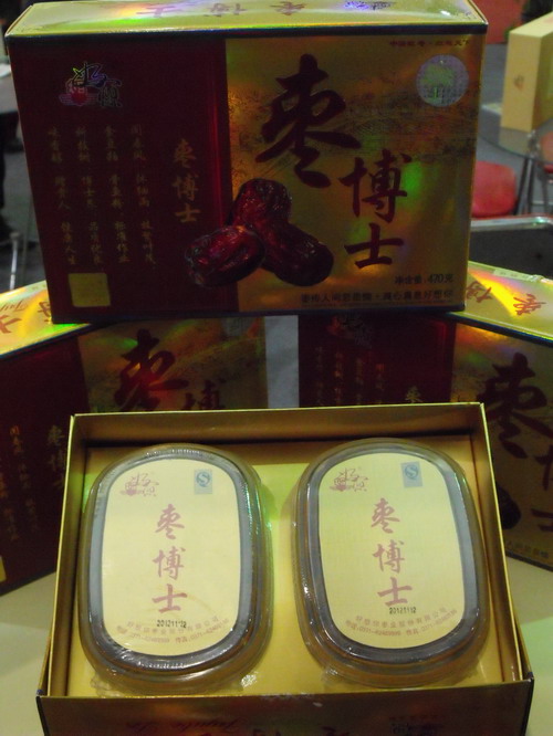 好想你