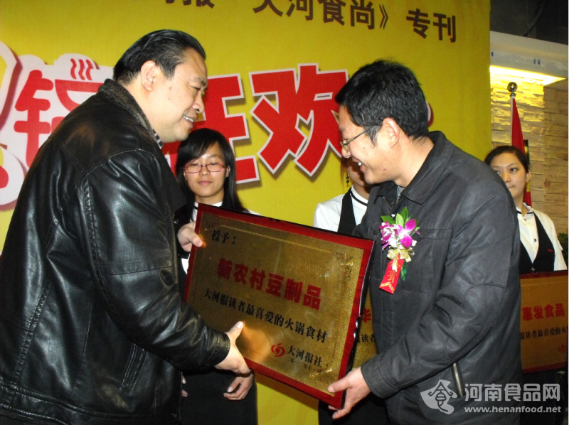 李海波會長為獲獎企業頒獎