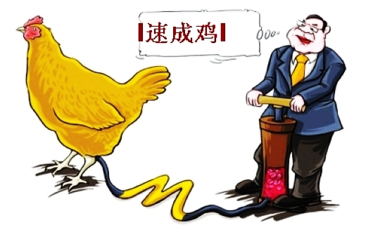 半月食囈速成雞