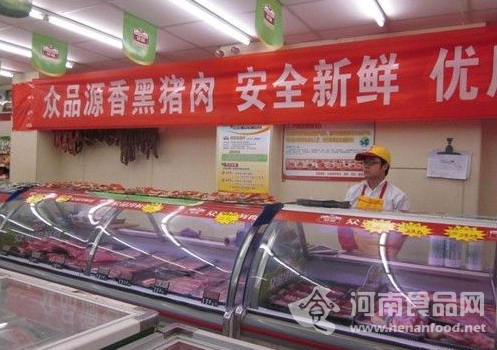 眾品高端渠道打造專用黑豬肉