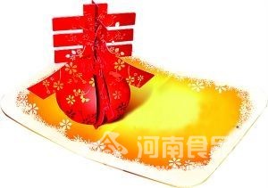 春節