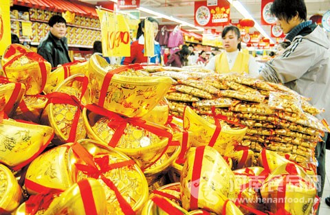 質量狀況主動報告制度