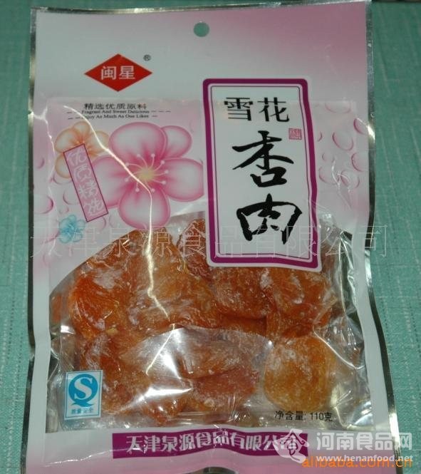 泉源”牌雪花杏肉