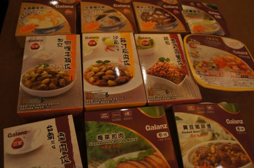 格蘭仕推出微波食品