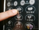 化工具為平臺：微波巨頭“撈過界”為產業轉型樹標桿
