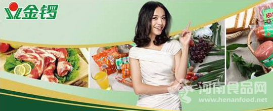 金鑼綠色有機食品