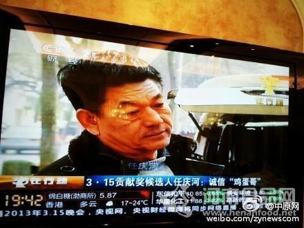 鄭州“雞蛋哥”