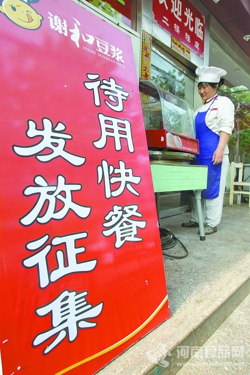 鄭州“待用快餐”平民慈善活動需要呵護