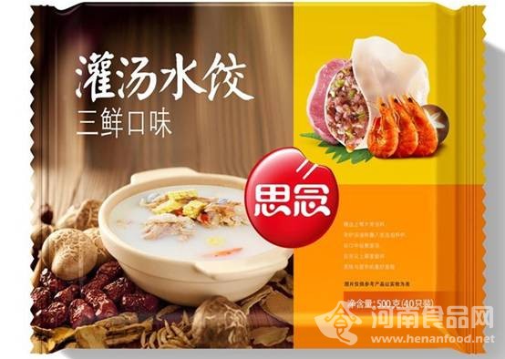 鄭州思念食品：每一種食品都值得用心經營