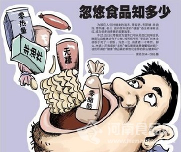 防“忽悠”，從追溯食品“身世”開始