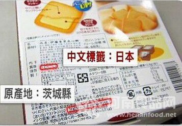 臺灣：日本進口食品需附產地輻射安全證明