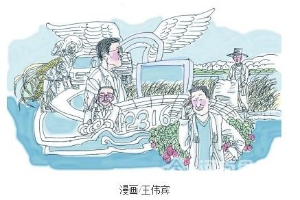 互聯網+“三農” 不只是電商進村