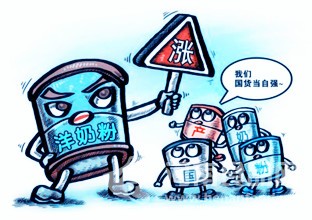 中國奶粉打“低價牌”：能否撼動高價洋奶粉？