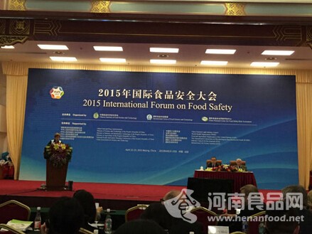 國際食品安全大會專家觀點集錦