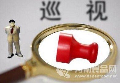 巡視組追回中糧2.4億損失 稱沒見過這么亂的企業