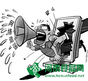 三大食品業巨頭報案查“網絡謠言” 背后折射哪些問題？