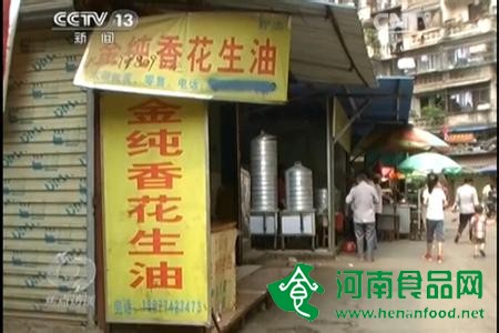 毒性超“鶴頂紅”68倍 土榨油被曝黃曲霉毒素嚴重超標